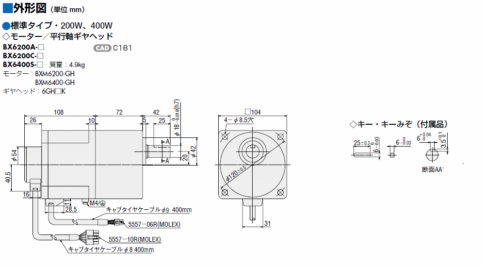 BX6200C-30 | BXシリーズ(旧タイプ) | オリエンタルモーター BX6200C-30 | BXシリーズ(旧タイプ) | オリエンタルモーター